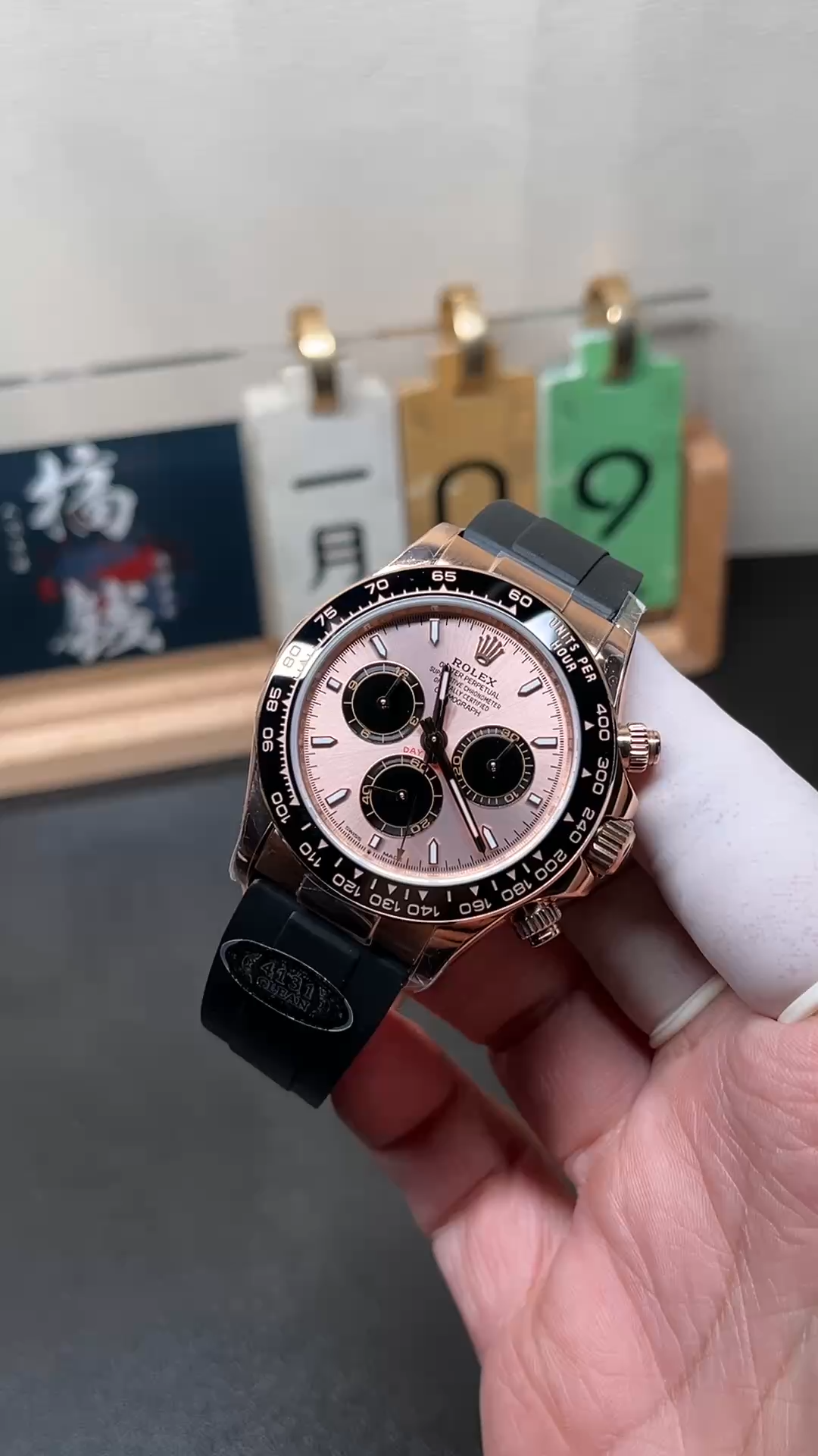Rolex Daytona 126515LN 0006 Sundust 40mm Everose Gold Oysterflex
