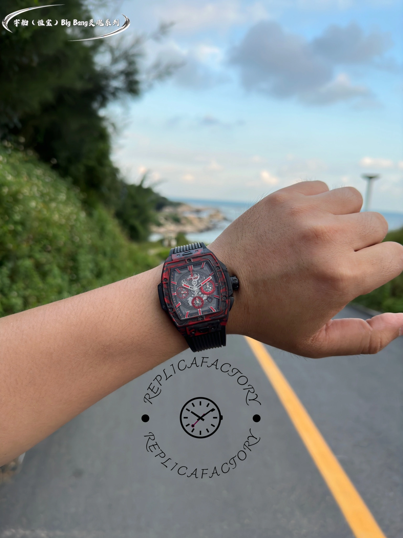 Hublot Big Bang 642.QV.0113.NR.CNY21 wrist shot with road background showing bold red strap.