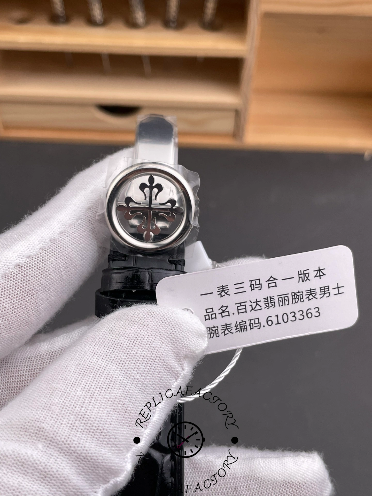 Patek Philippe Calatrava 5153G-001 Guillouche Dial 38mm