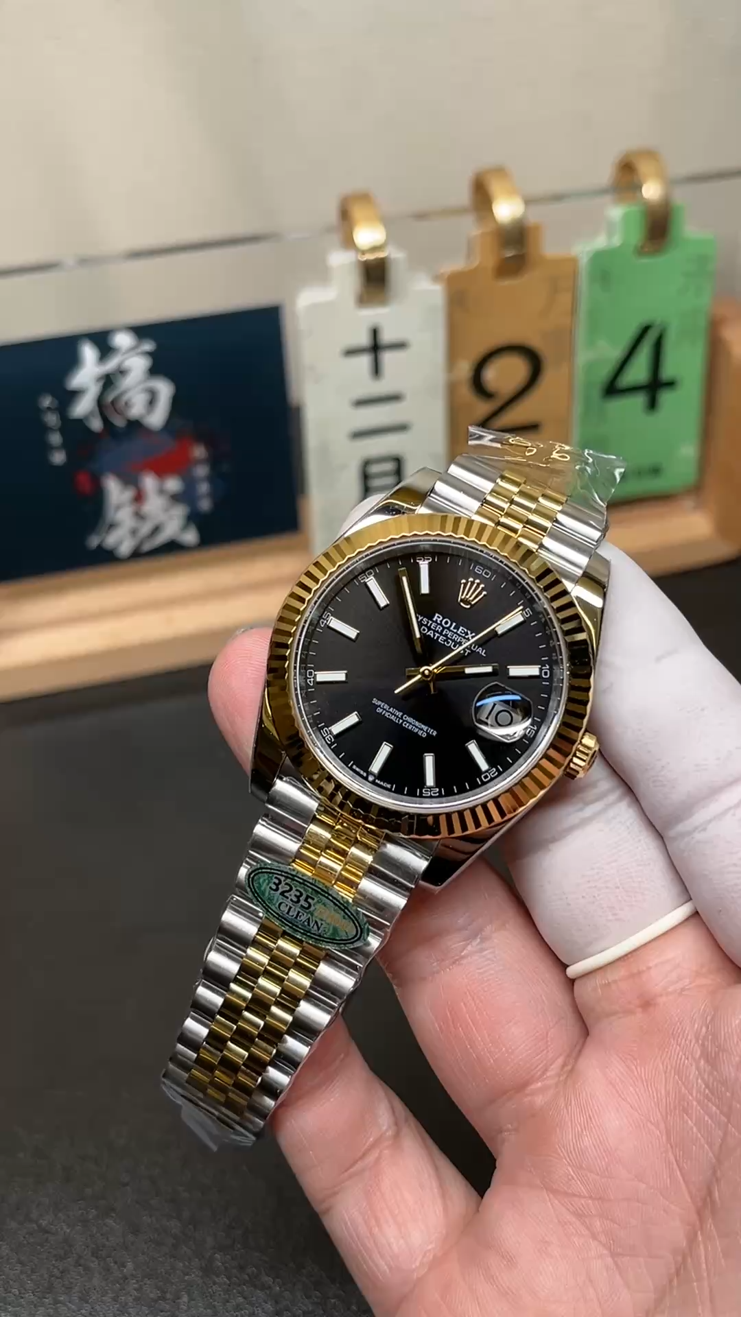 Rolex Datejust 41 Black Dial Gold & Steel 126333 0014 Men's Watch