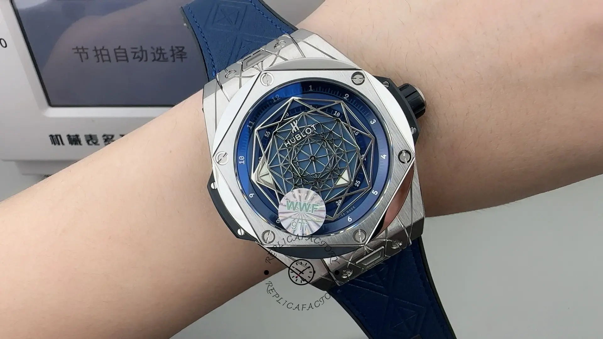 Hublot Replica Big Bang Sang Bleu 415.NX.7179.VR.MXM18 Titanium 45mm