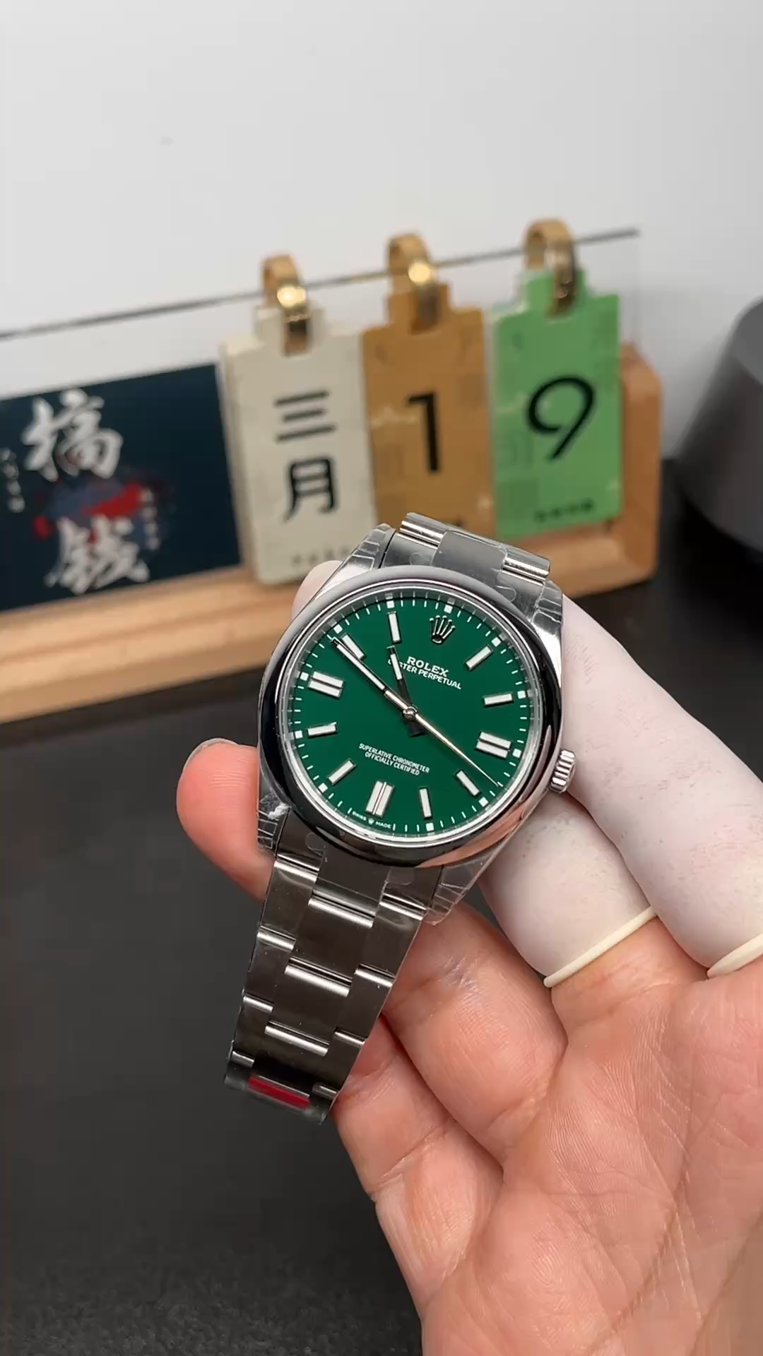 Rolex Oyster Perpetual 41 Green Dial 134300 0004 Men's Watch