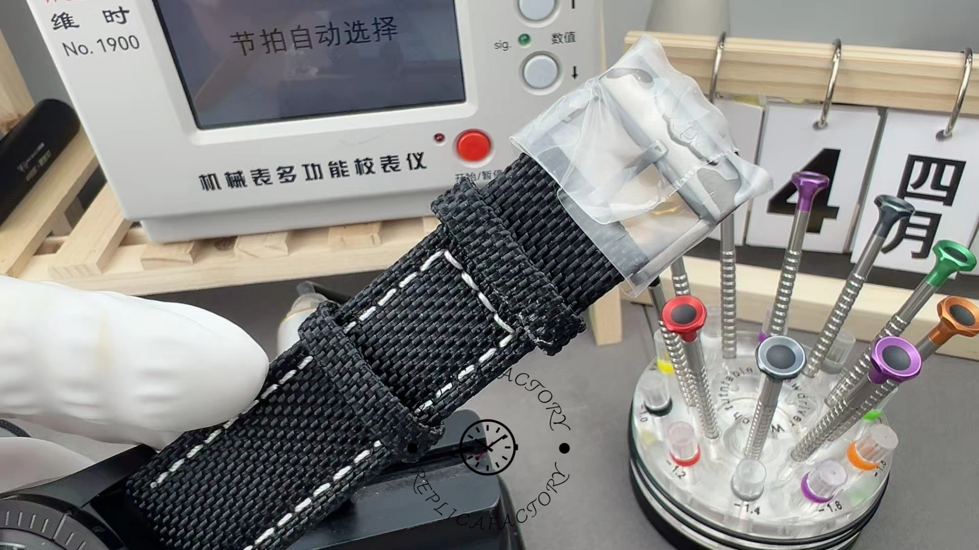 Breitling Avenger Auto Chrono V13317101B1X1 45mm Replica