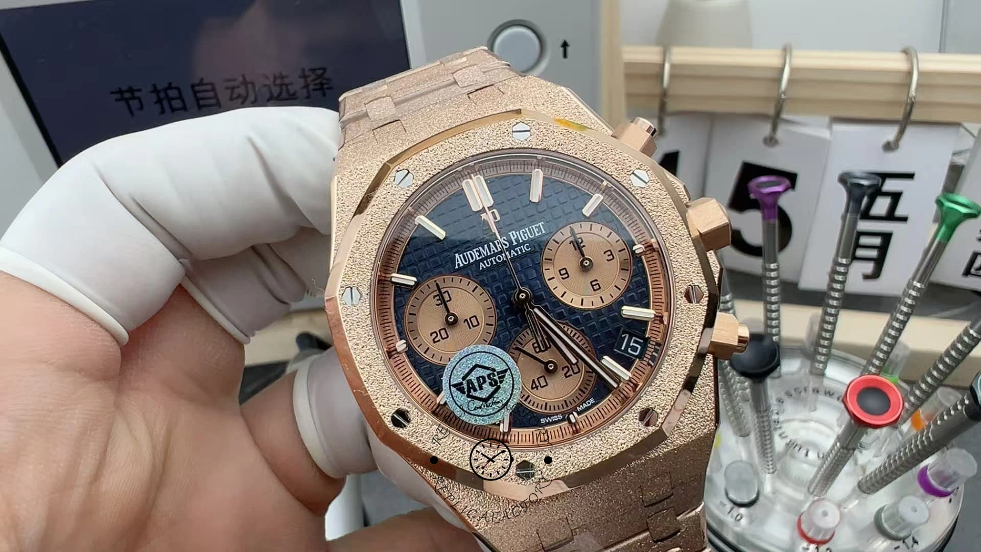 AP Royal Oak 26239OR.GG.1224OR.01 Chronograph 41 Replica Frosted Rose Gold