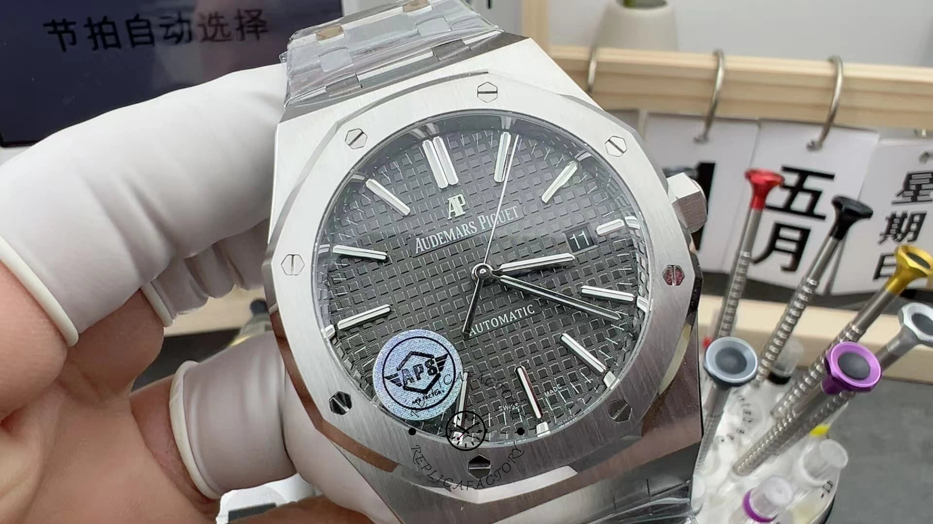 AP Royal Oak Replica Automatic 41 15400ST.OO.1220ST.04 Gray Dial