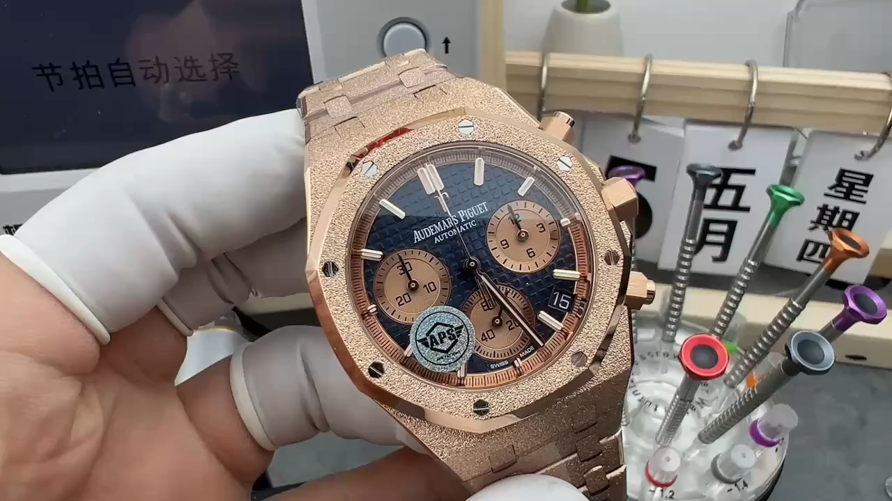 AP Royal Oak 26239OR.GG.1224OR.01 Chronograph 41 Replica Frosted Rose Gold