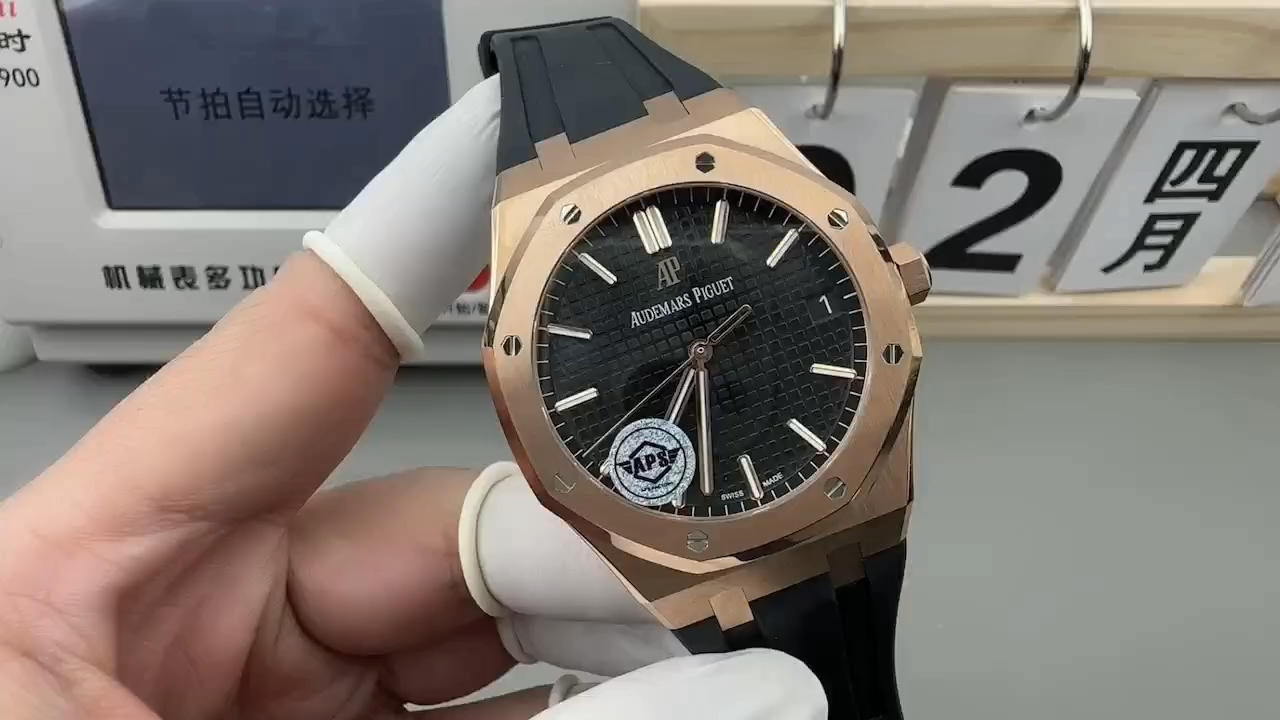 AP Royal Oak 41 Rubber Strap 15500OR.OO.D002CR.01 Replica Automatic 4302