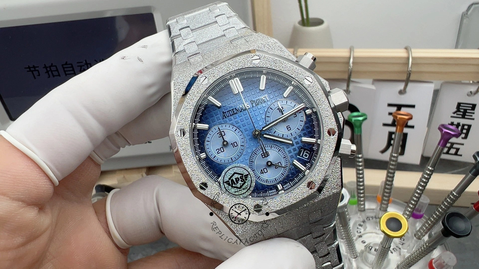 AP Replica Royal Oak Chronograph 26240BC.GG.1324BC.02 Blue Dial