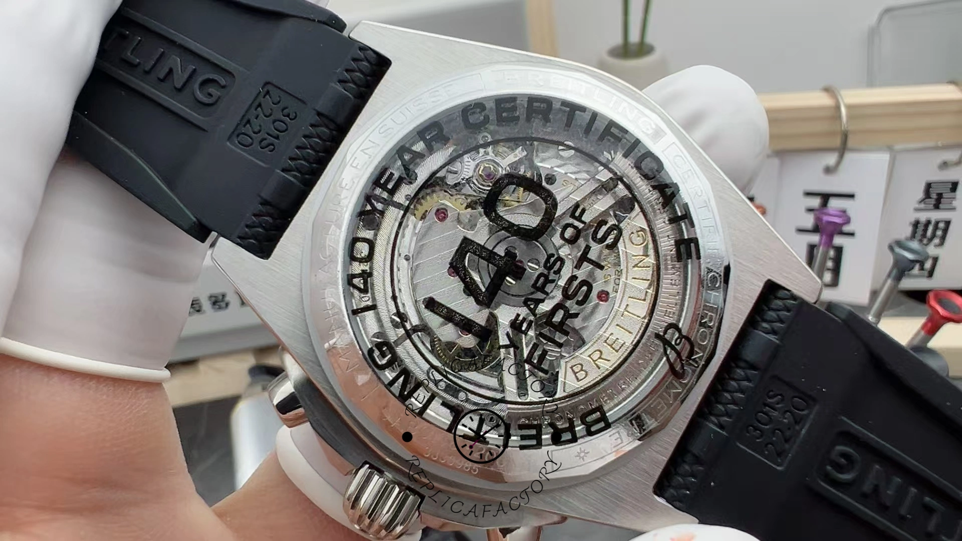 Breitling Chronomat B01 42mm EB0134101M1S1 Replica