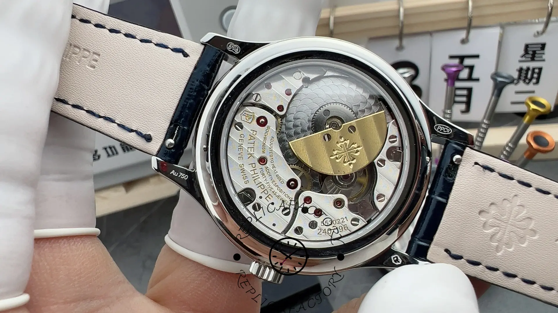 Caseback view of the Patek Philippe 5140P-001 showing micro-rotor automatic movement.